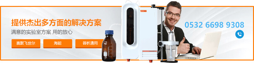 天行（中国）视频熔点仪