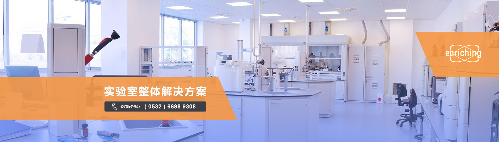 青岛天行游戏平台主营高压灭菌器,微波消解仪,原子吸收等设备销售.